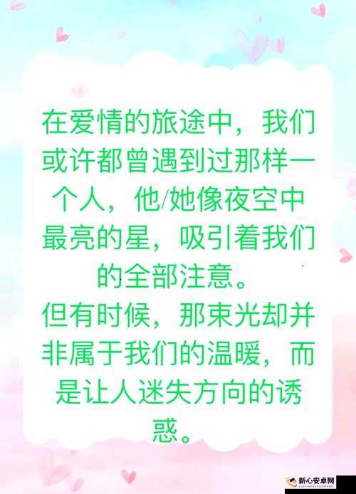 女朋友一次又一次的让自己心凉：我的爱情为何如此艰难